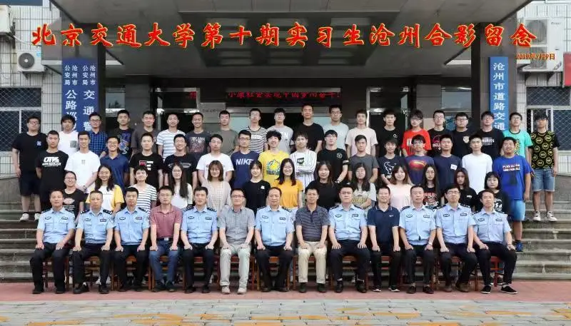 为中国交通运输建设发展打下坚实基础！欢迎报考北京交通大学交通运输学院！