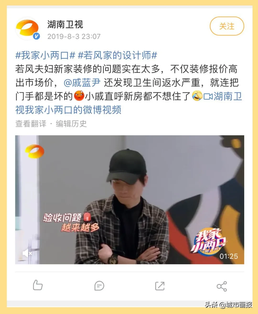 当代青年装修血泪史:花最贵的钱,当最累的监工