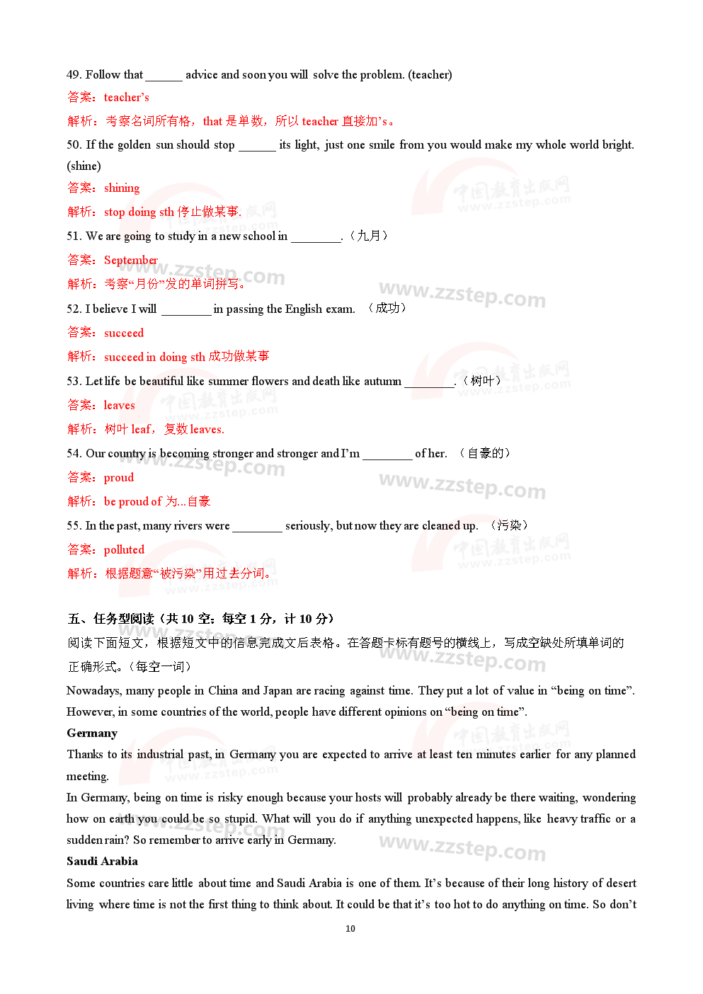 2019江苏中考扬州语文、英语试题及答案解析