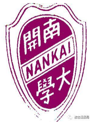 薪火不灭-国立西南联合大学（一）