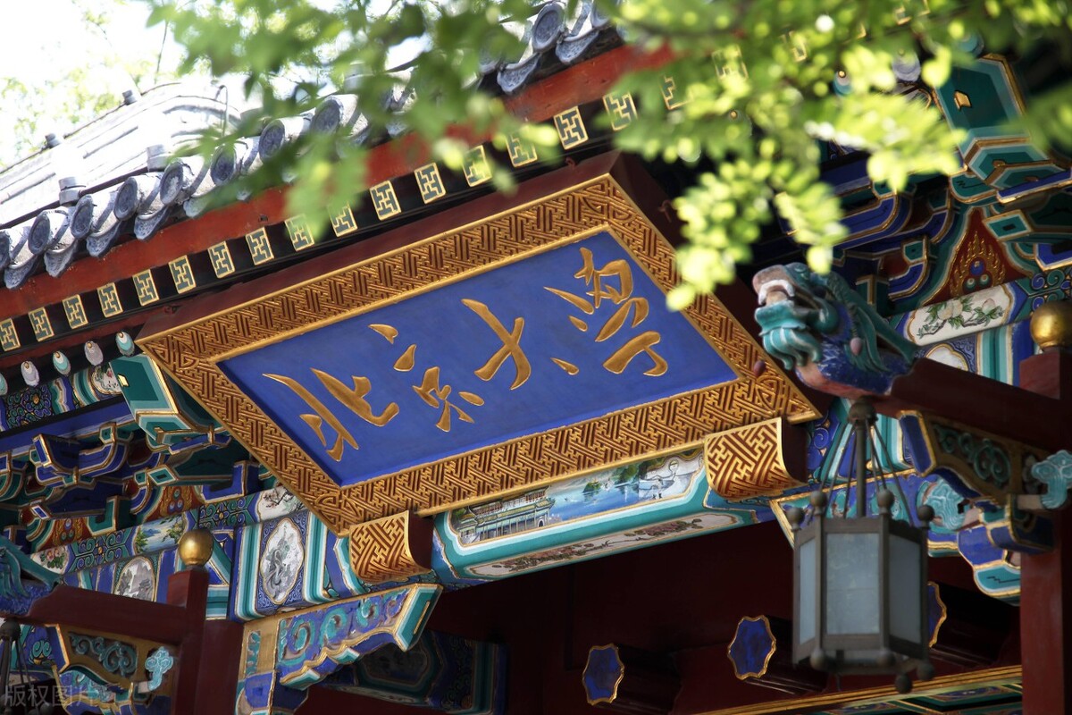 2020北京各中学清北录取人数榜出炉：人大附中172人，最多