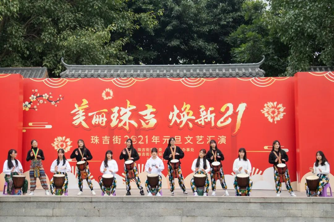 天河｜珠吉街元旦文艺汇演今日下午圆满结束，快进来pick你最爱的节目