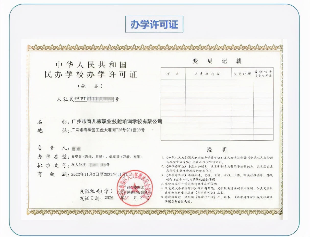 托育早教行业适合零行业经验的投资者，加盟靠谱品牌让你少走弯路