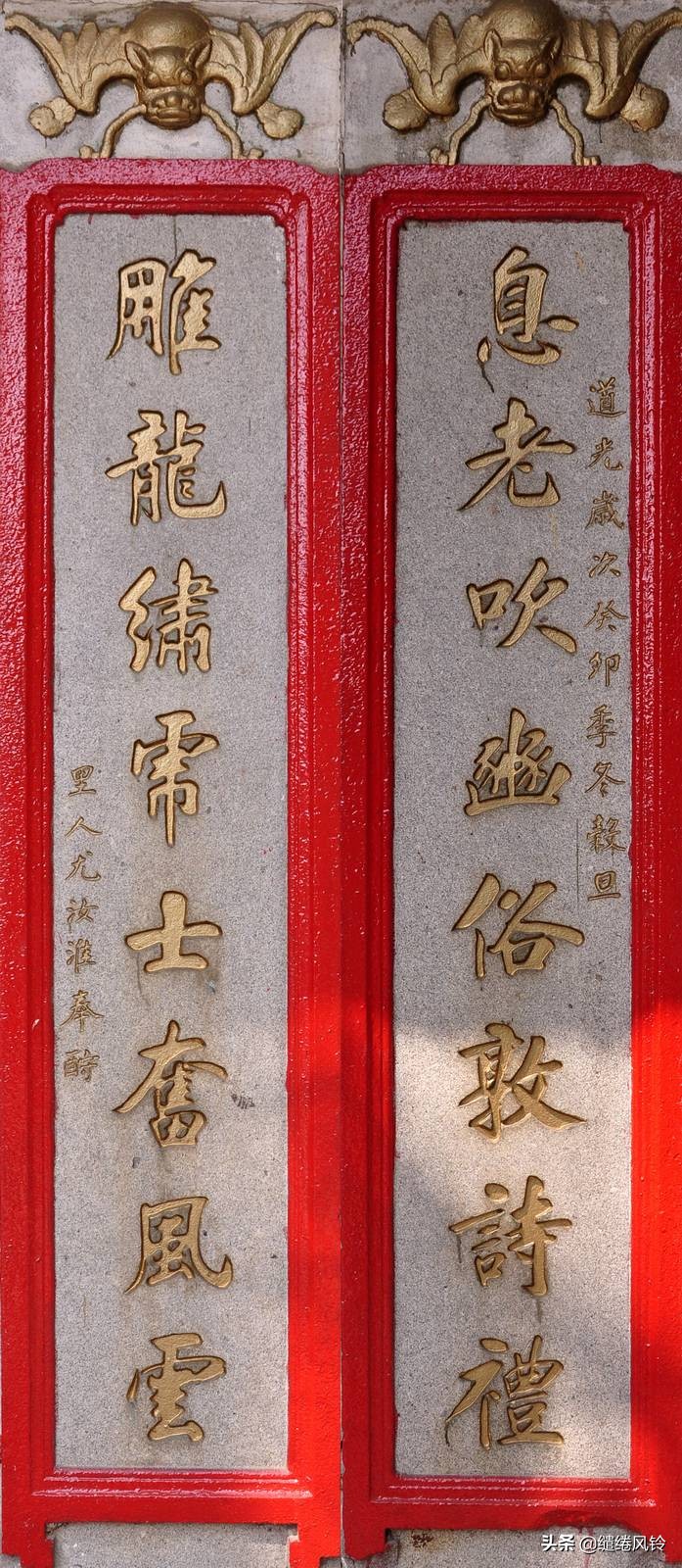 书法冠场——香山著名书法家鲍俊“宗祠”、“庙宇”书法集锦