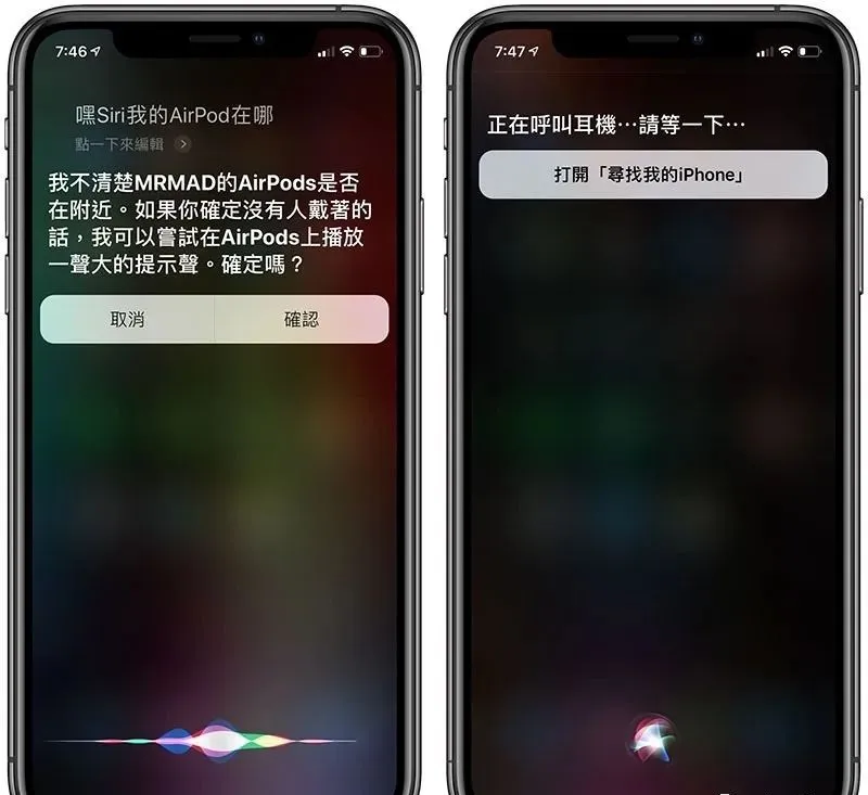 华强北Airpods Pro三代蓝牙耳机上手教程,新手必看