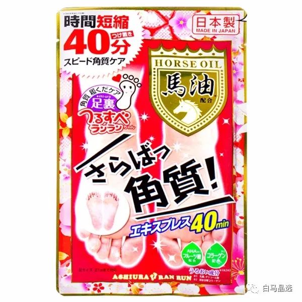 白马晶选：618更要省着花！400块让你从头美到脚