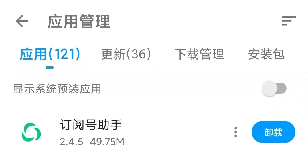 十年免费追剧神器APP推荐，海量影视资源一网打尽