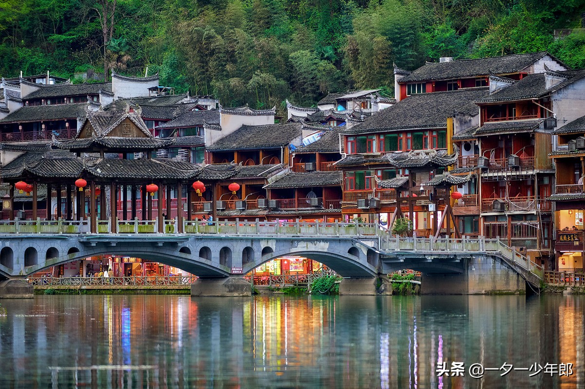 湖南湘西鳳凰,一座地處在大山深處的4a景區,因小說