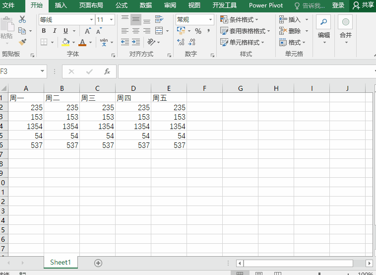 最全集合！Word、PPT、Excel、PDF文件转换方法大全！建议收藏