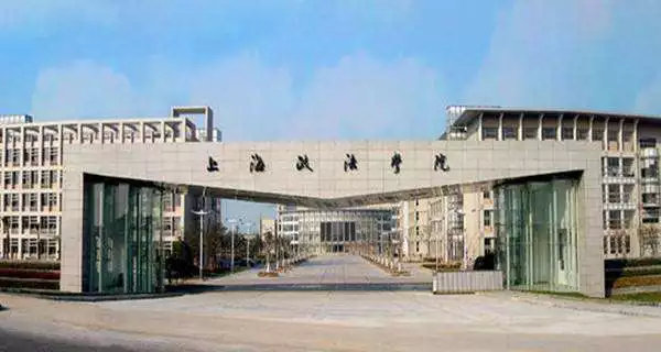 择校篇 | 法硕考研备考锦囊之上海政法学院