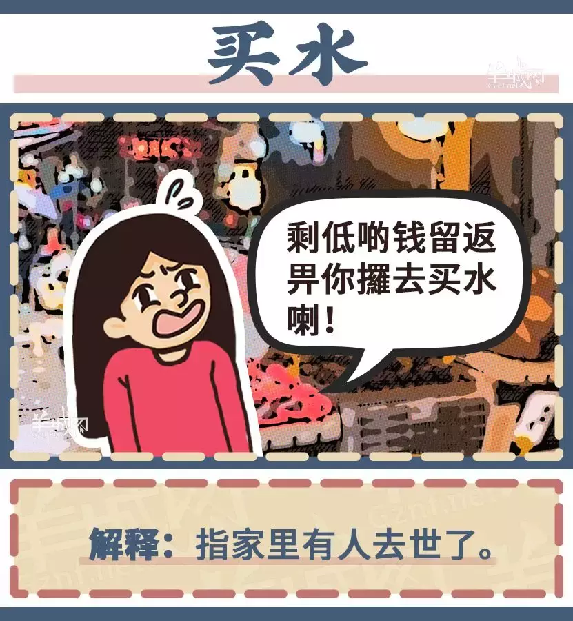 再过十年,这些粤语会不会被人遗忘?