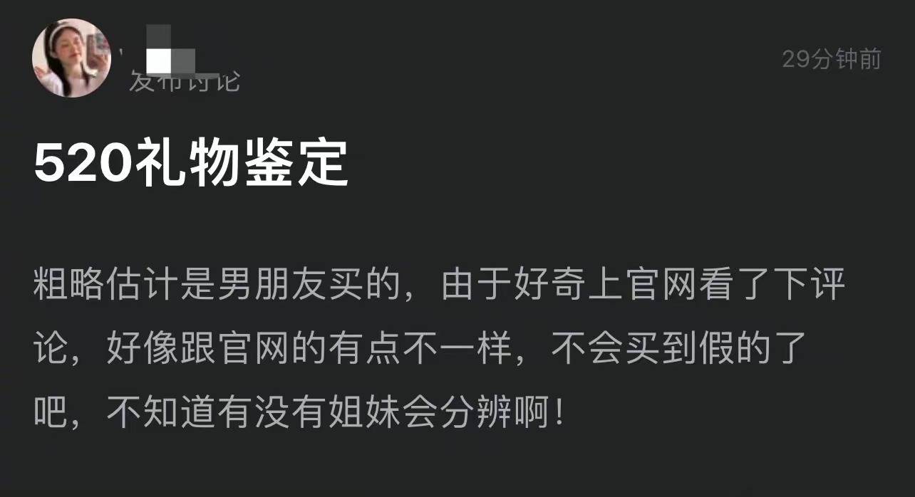 直男送礼翻车，外卖小哥送花被内卷，520“事故”比秀恩爱好看多