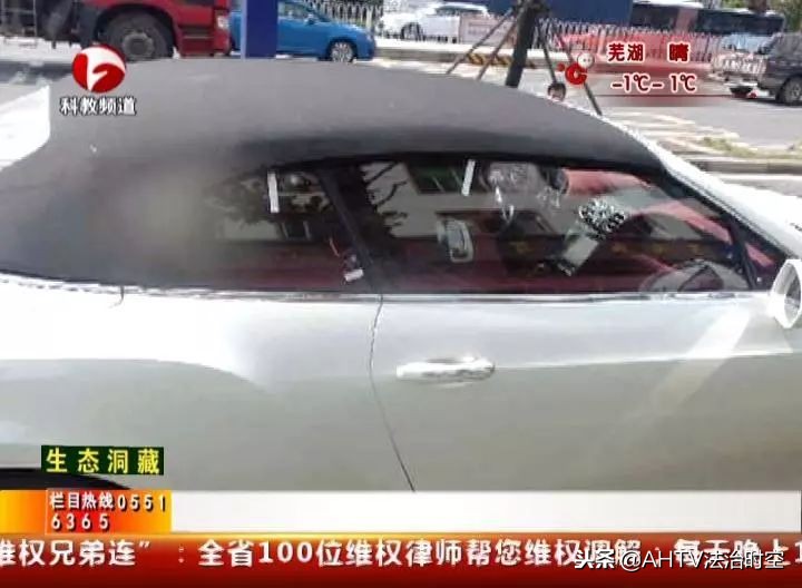 肥西：“手欠”男子弹弓射击宾利车，竟是为了这个！