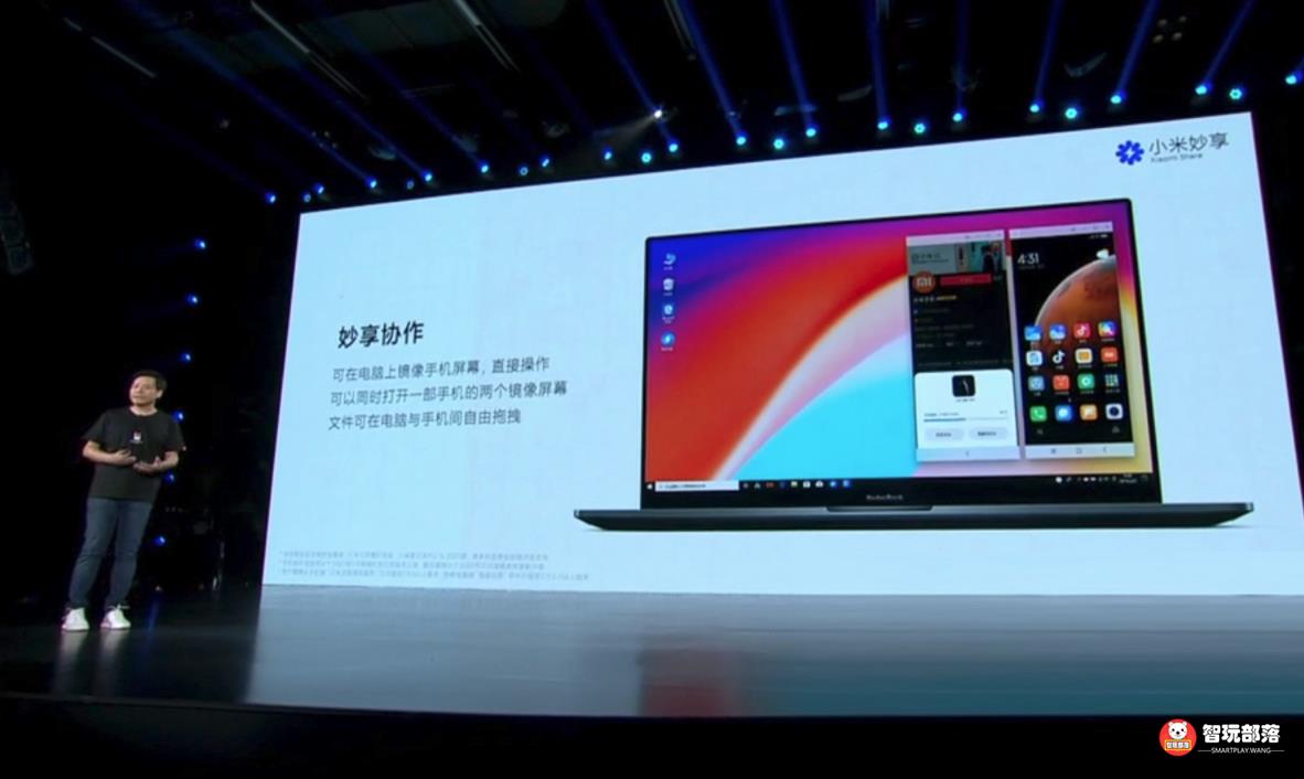 MIUI12新功能官宣：小米妙享跨屏协作！笔记本上支持手机双屏同开