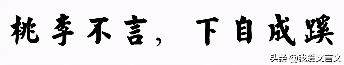 经典文言文赏析｜李广脱险