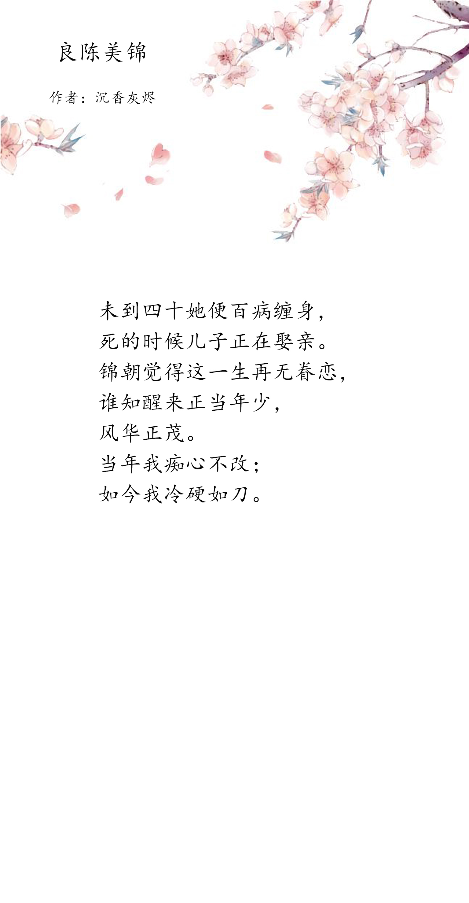 强推！重生文《傲风》《恶毒女配》《两生欢喜》《洞房前》很好看