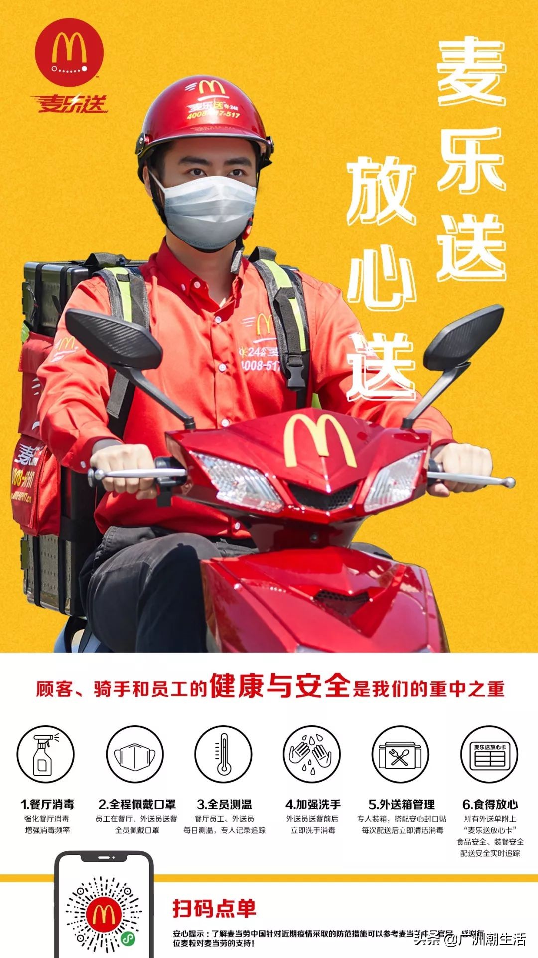 麦咖啡x噢麦力「燕麦拿铁」来了，这才是YYDS