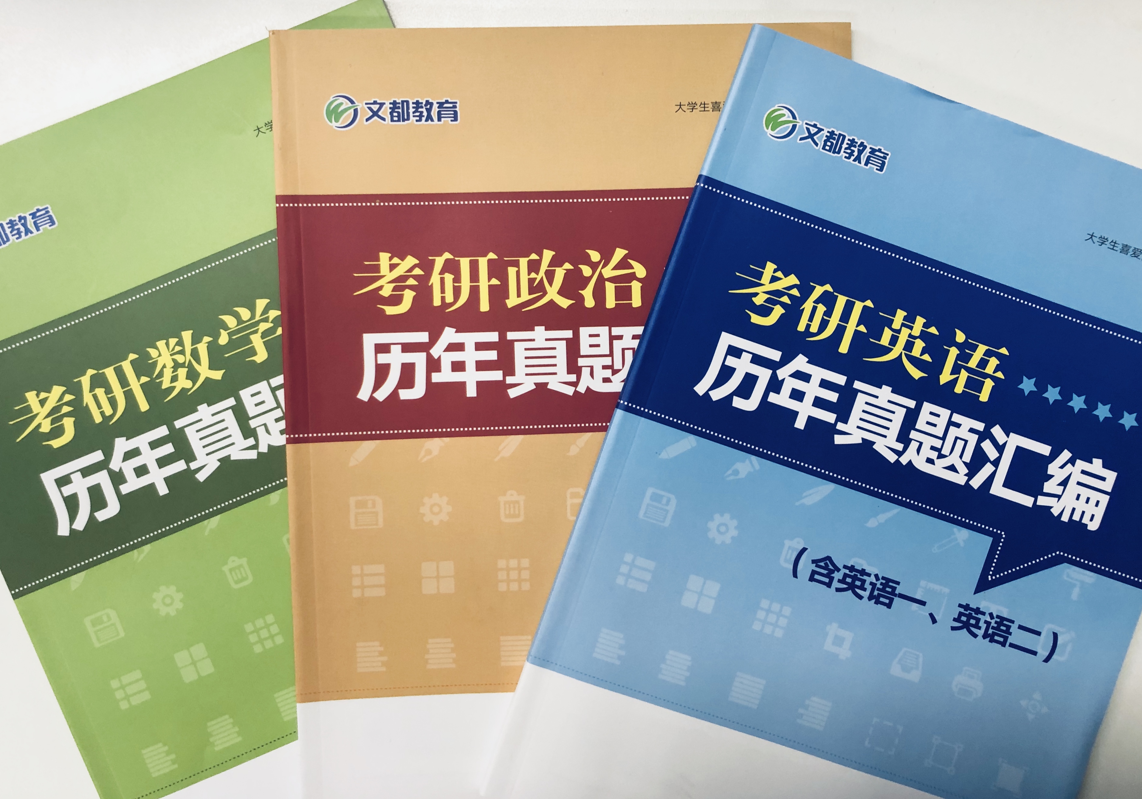 2019广东省大学排名30强发布，中山大学第1，暨南大学第3