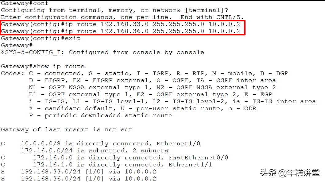 手把手教你搭建校园网（图文并茂）