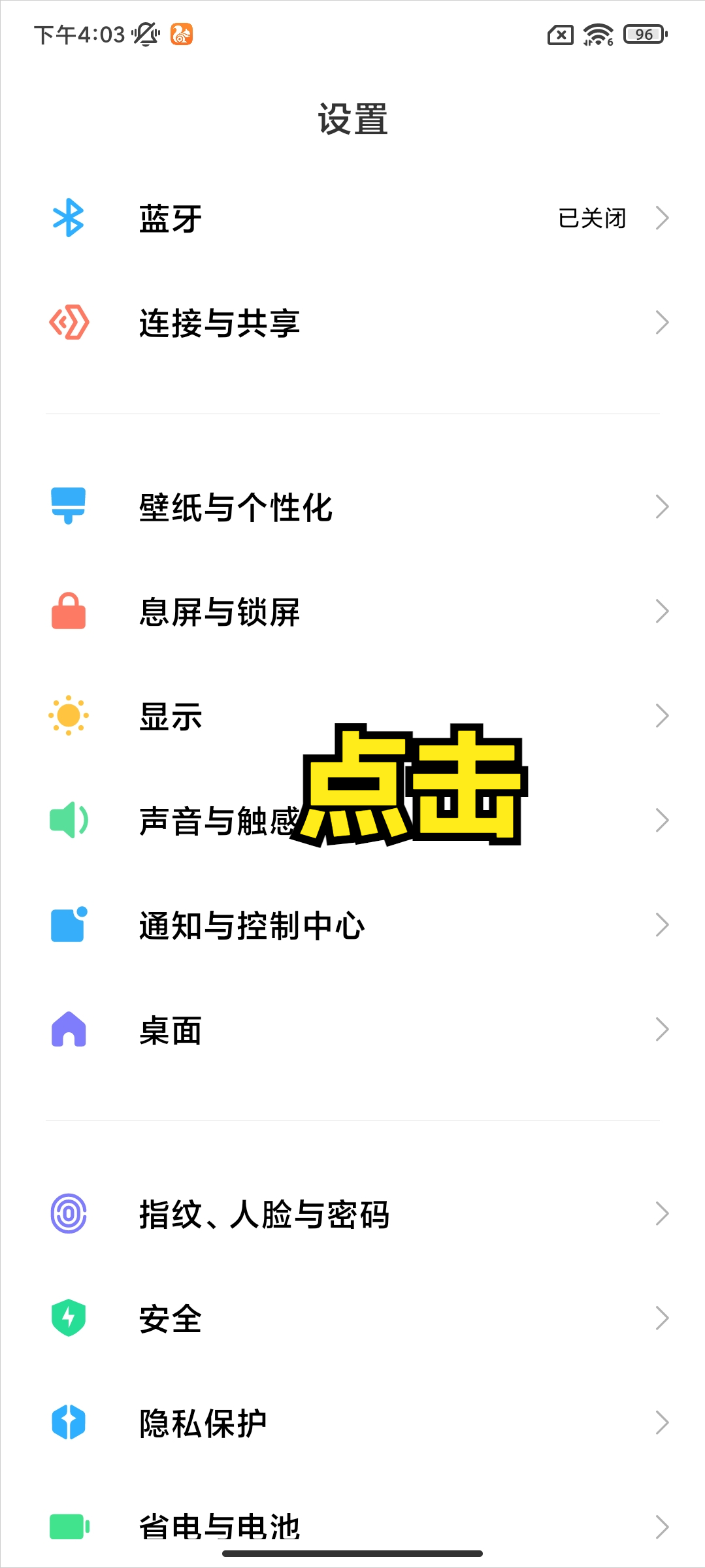 难怪小米手机耗电这么快，原来是这4个功能没有开启，涨知识了