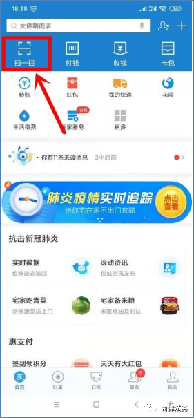 「湖南网上立案」当事人、律师网上立案操作流程详解