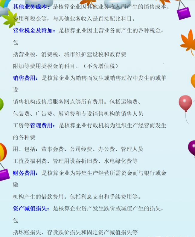 零基础可以学习会计吗？新手小白怎么快速进入状态？