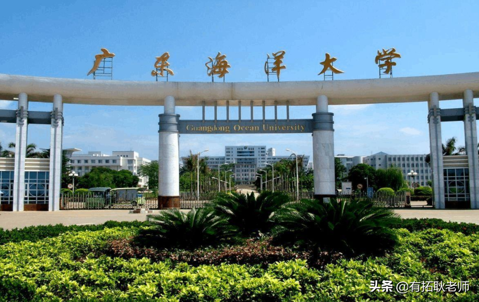 广东海洋大学分数线2017（广州艺考）