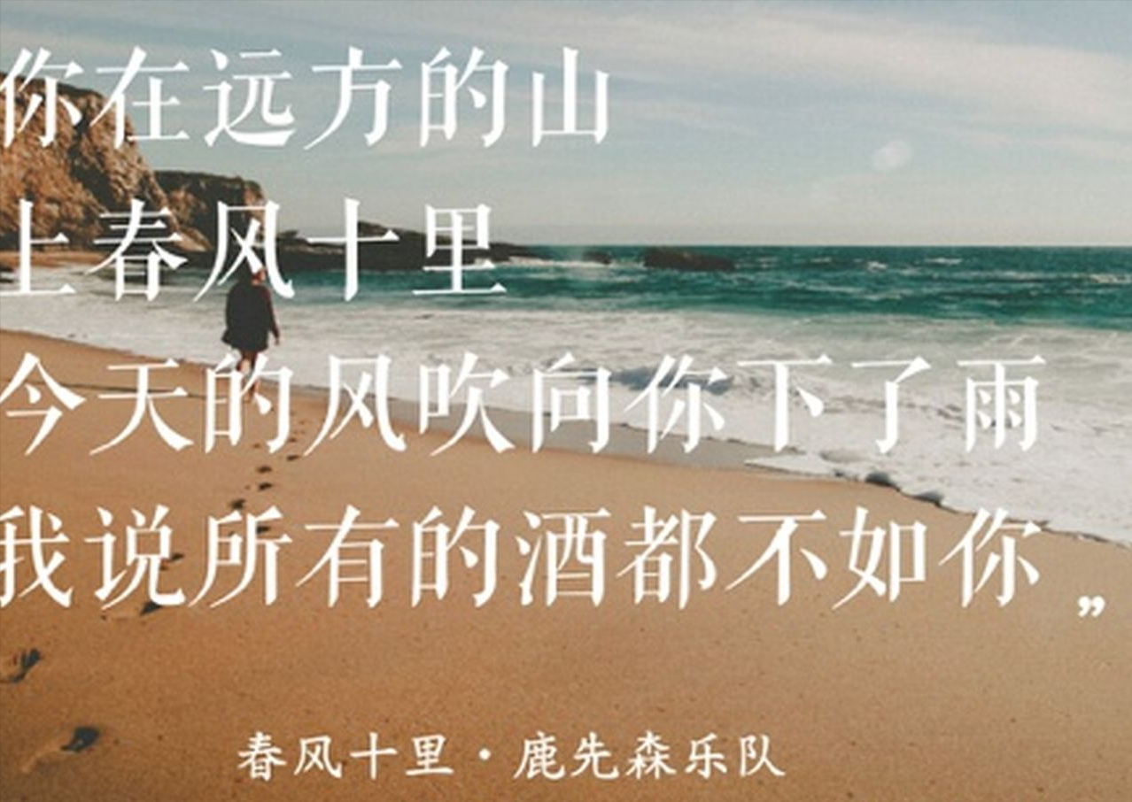 听说喜欢民谣的人，都听过这十首好听的民谣