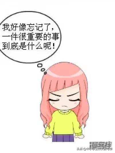 优秀作文——“健忘妈妈”