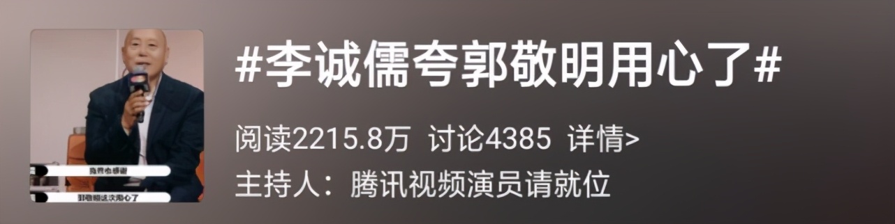 作品票房超20亿的郭敬明，从小时代到晴雅集，选角标准到底是啥