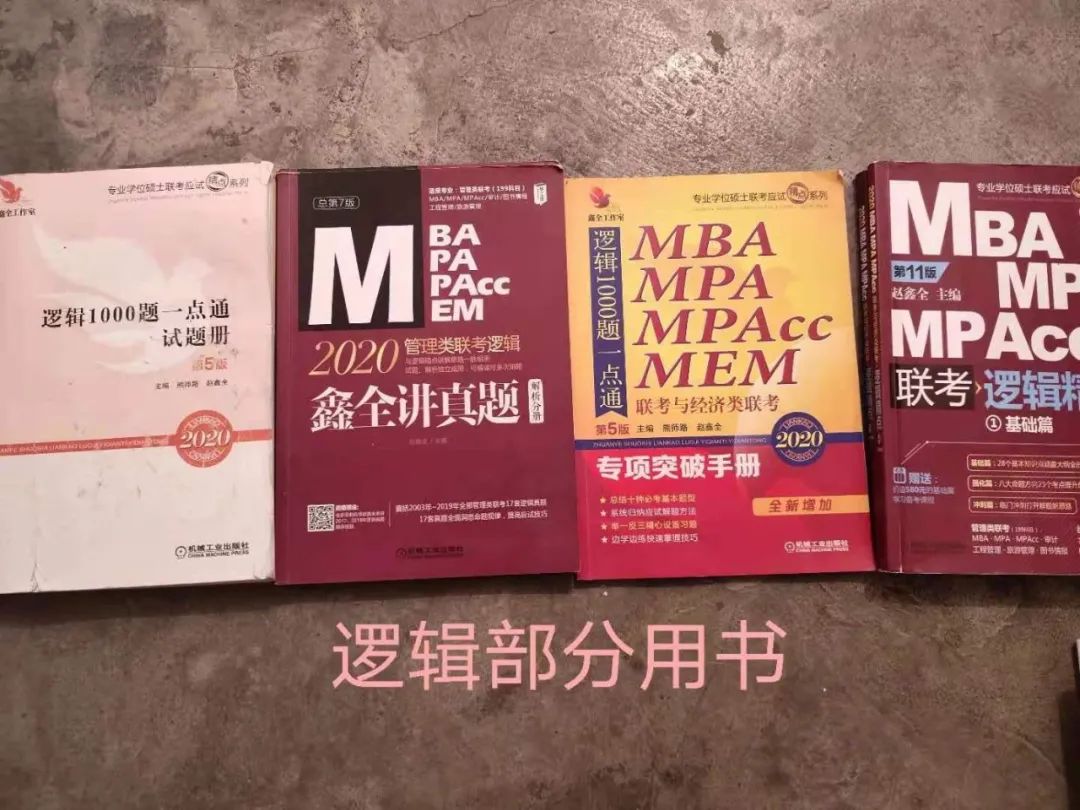 考研开分：跨专业二本逆袭一本，我是怎么做到的？