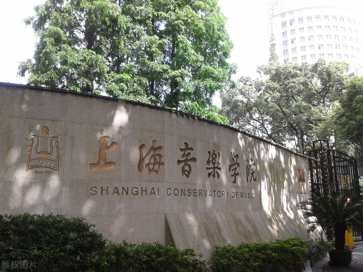 2022音乐艺考 全国重点音乐学院2021年高考文化录取分数线