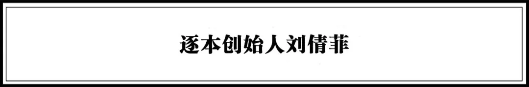 重磅 |《2020年中国最具潜力新品牌TOP100榜单》发布