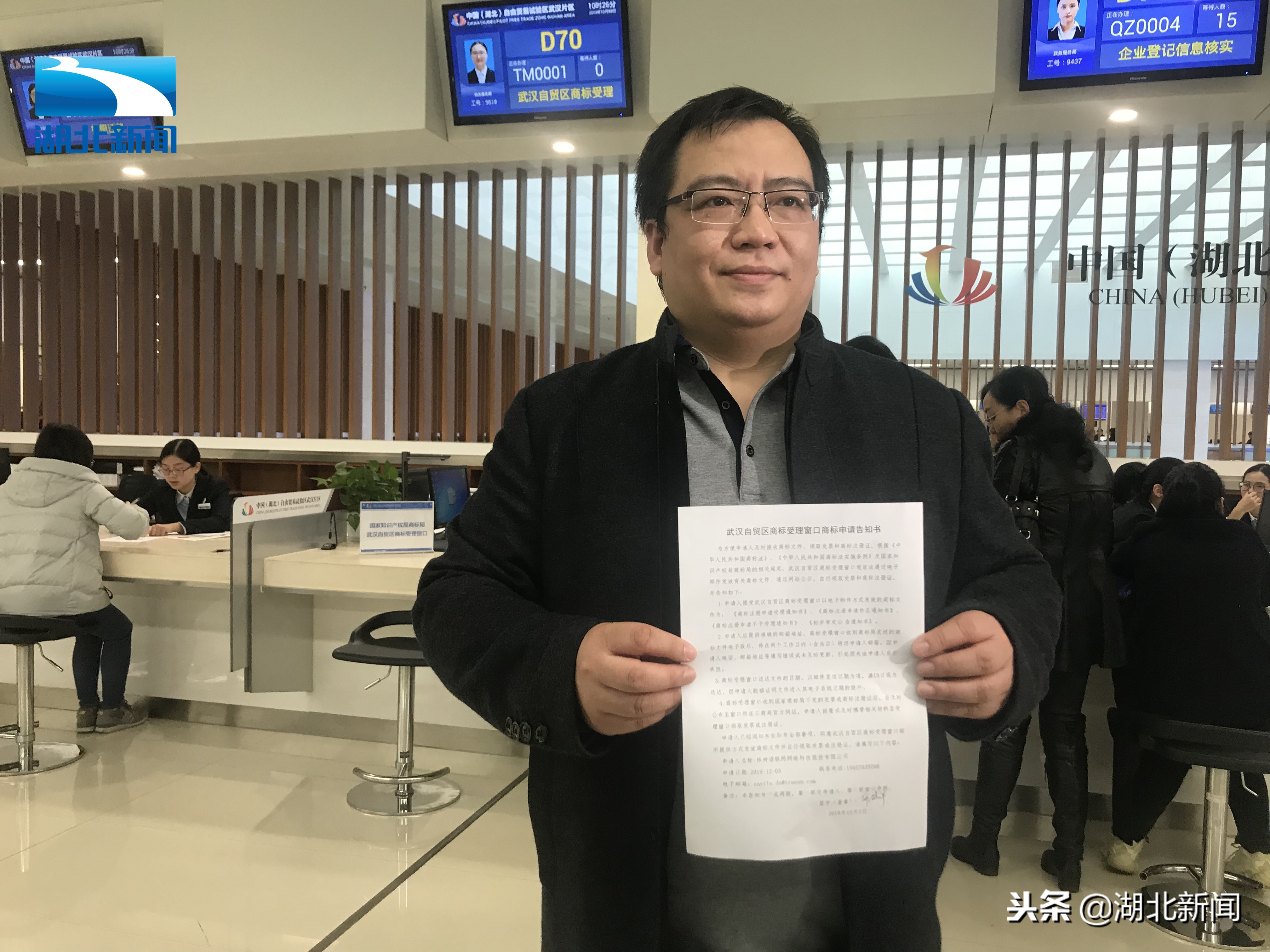 武汉商标代理（不再跑断腿）