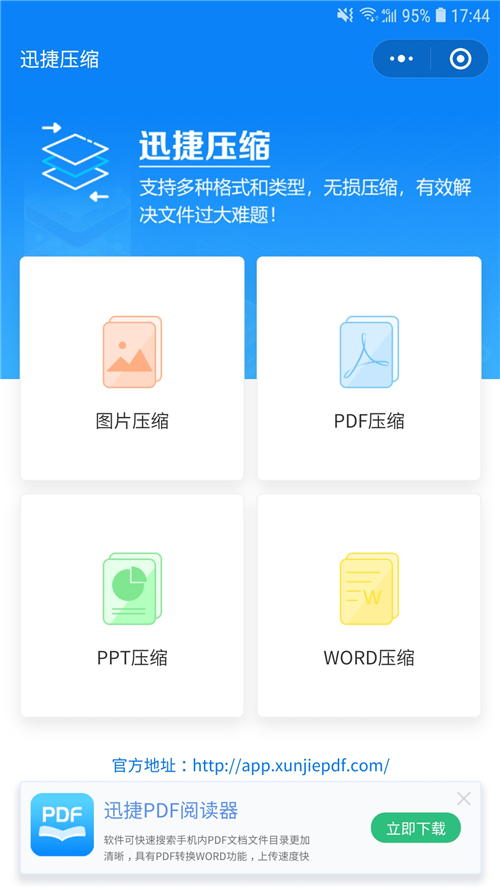 微信也能帮我们压缩文件？！这么好用的方法我只告诉你，不亏