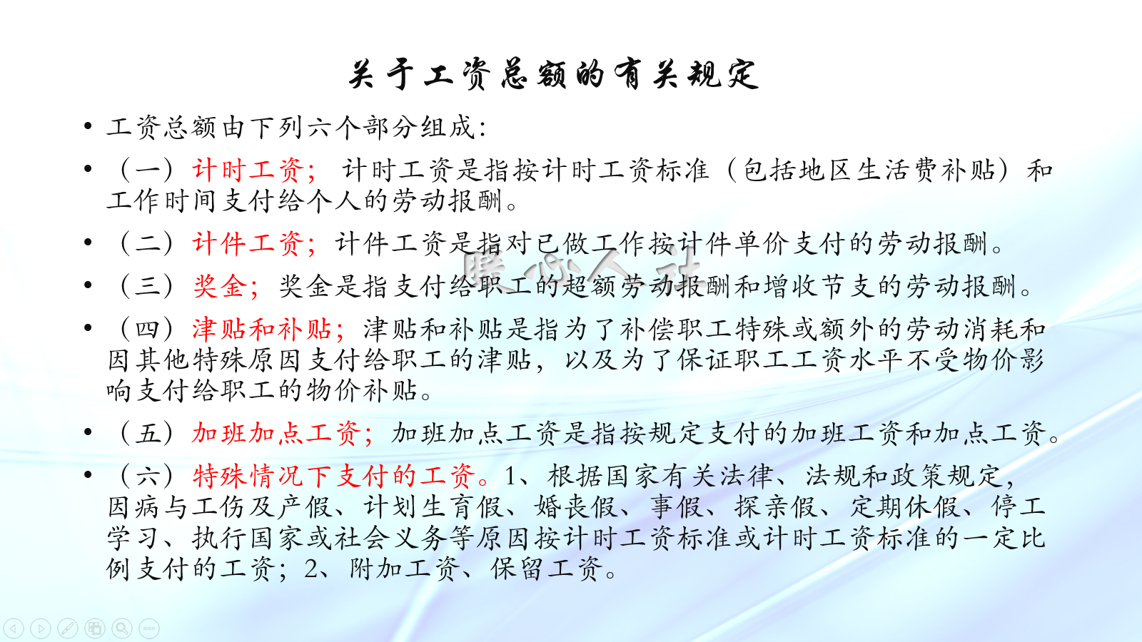 如果社保缴费基数不断上涨，那么职工社保费还会上涨吗？