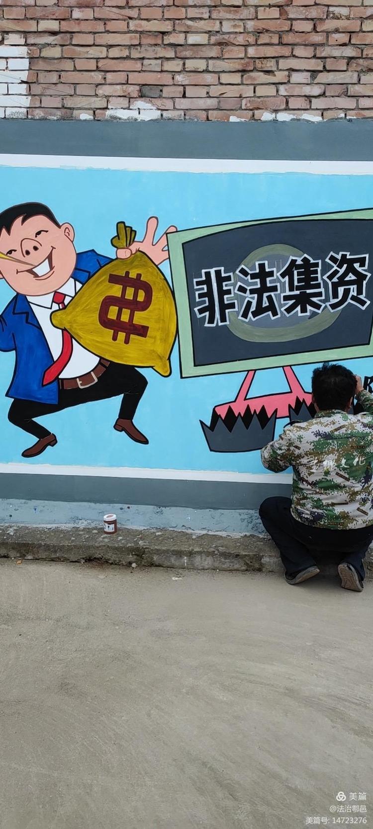 西安市鄠邑区：当法治宣传与漫画相遇 生动呈现注重效果 推动新时代法治政府建设再上新台阶