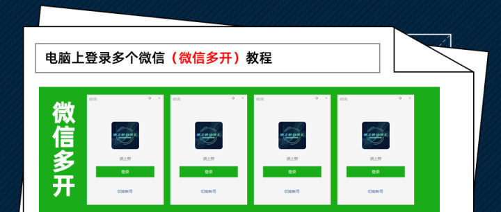 电脑双引号输入方法（实测有效）