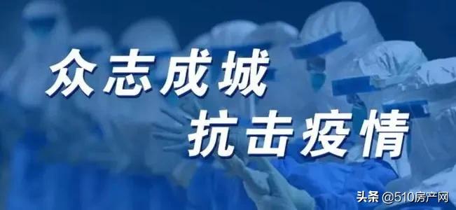 2020楼市十大“关键词”，江阴房价是如何从1万到2万的