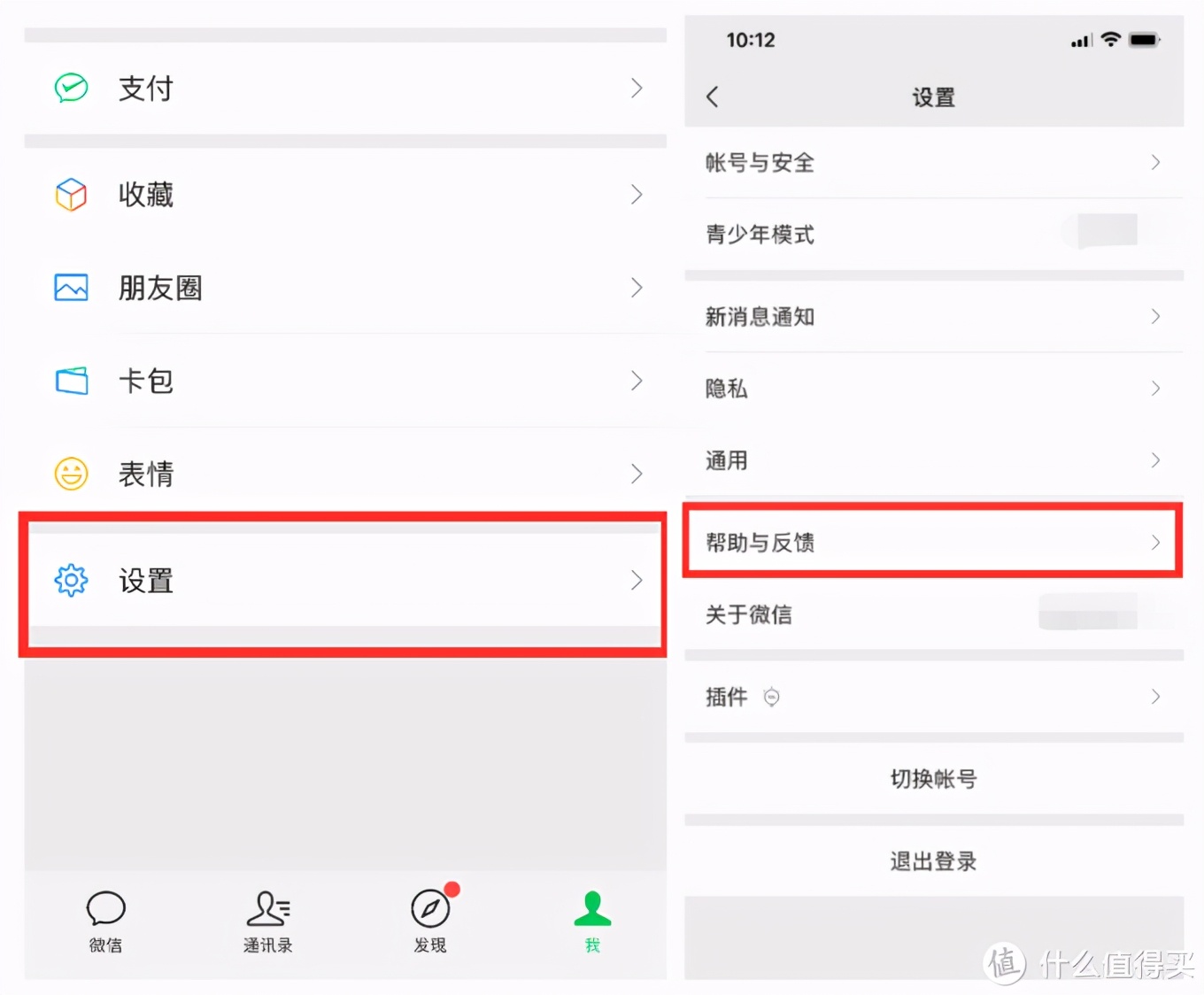 你完全不会用微信，“查岗”必备技能，找回被删除的聊天记录