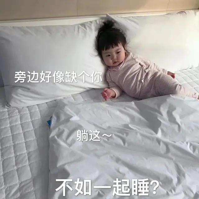 表情包:我不管，无论我怎么样，你都要宠着我。