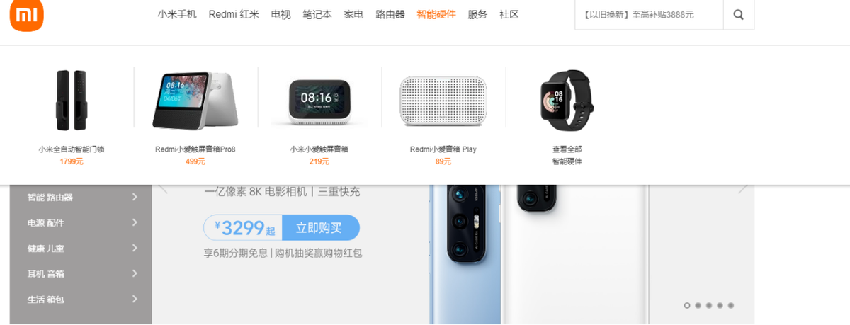苹果、小米、华为谁才是智能家居永远的神？