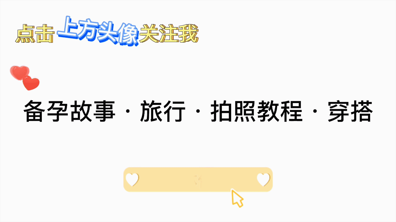 斯利安叶酸片孕期准备必备营养补充剂
