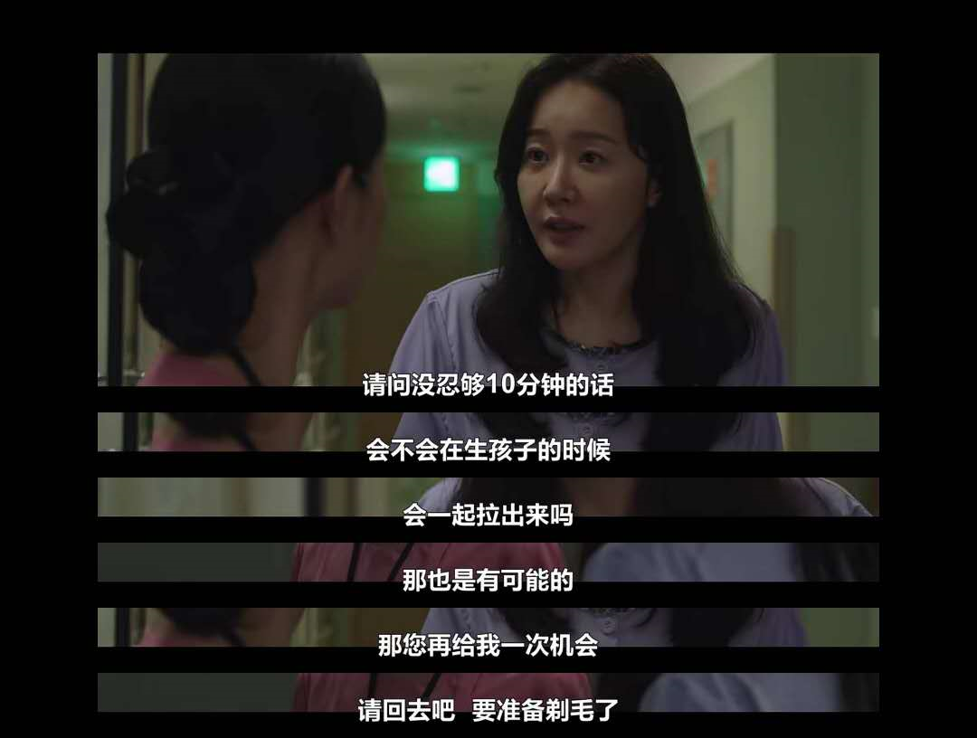 高分韩剧《产后烹饪院》：孩子出生后，才知道母亲和婆婆真的不一样。