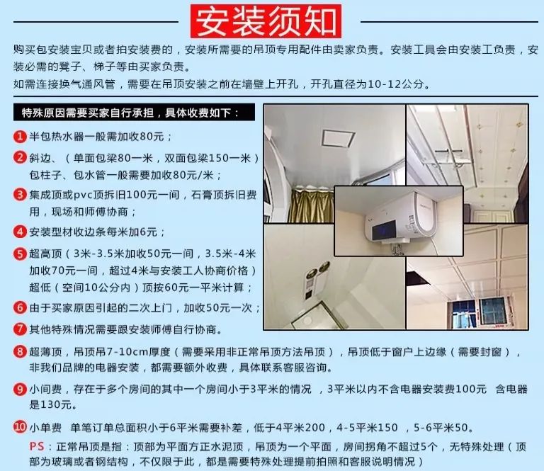 硬核装修省钱攻略：光靠收藏这篇文章，就省了3万