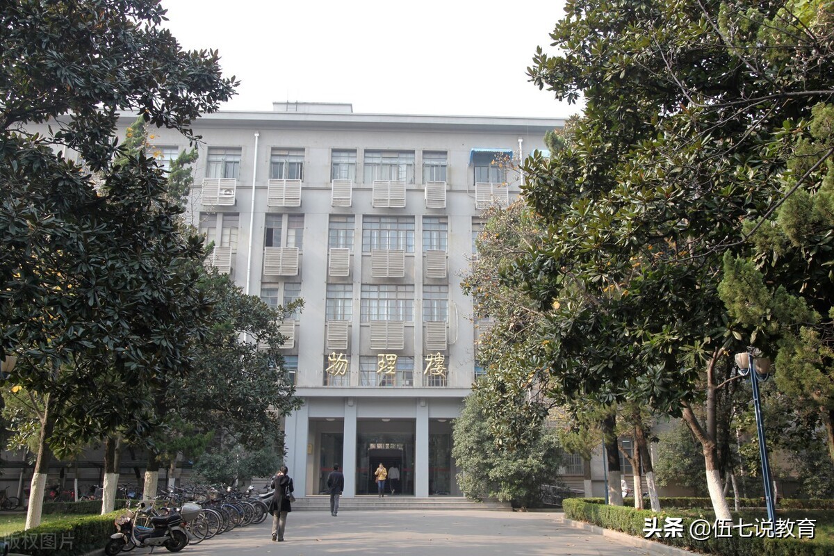 高考690分，报考院校是南京大学、上交和复旦大学，该如何排顺序