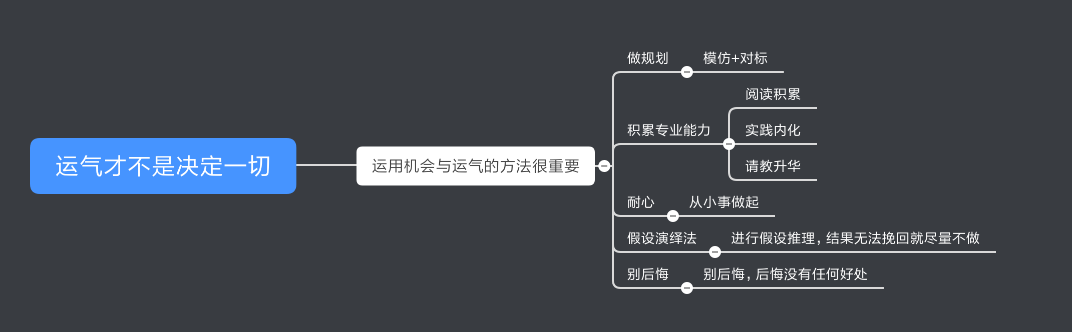 马云三战高考：别再相信别人成功是运气好，自己失败是运气差