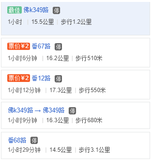 看完这一篇文章，我只想回母校——广州番禺职业技术学院了！