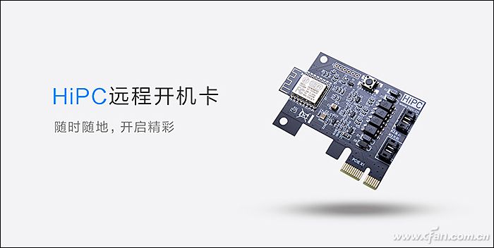 有了HiPC这个软件 手机就能远程电脑