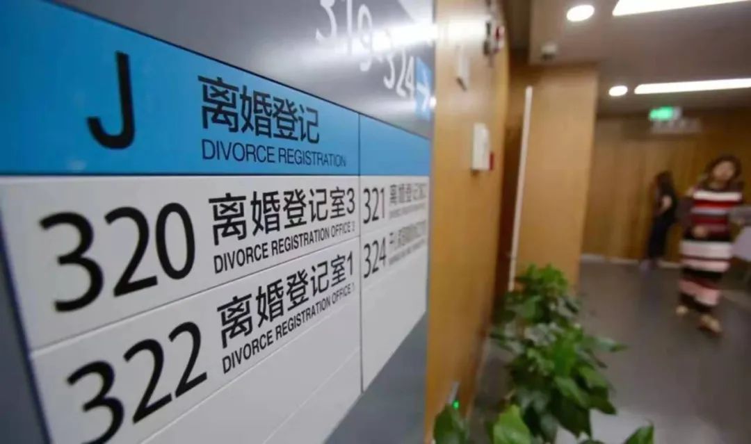 这些对离婚冷静期的误解，你有没有？